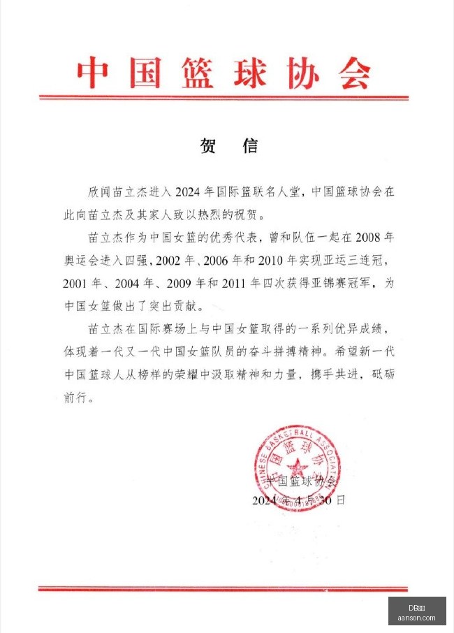 萨内独中两,元助蓝军制,夺欧足联官,DB体育,DB体育官网,DB体育app,DB体育直播