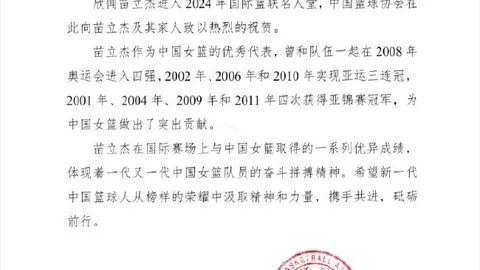 萨内独中两元助蓝军，DB体育app，制胜，夺欧足联官方最佳球员殊荣
